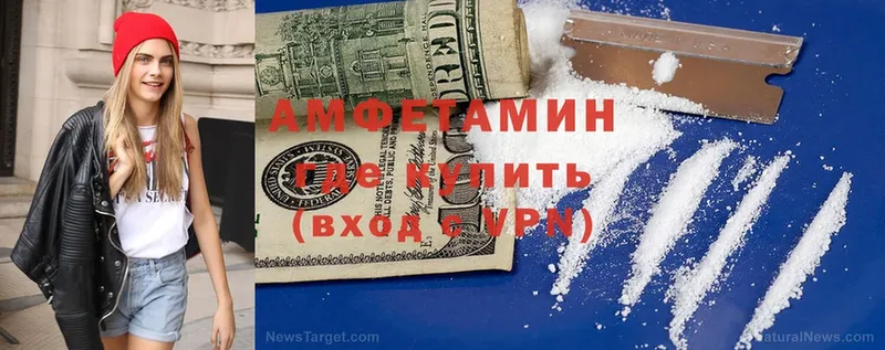 mega рабочий сайт  Каргат  Amphetamine 98% 