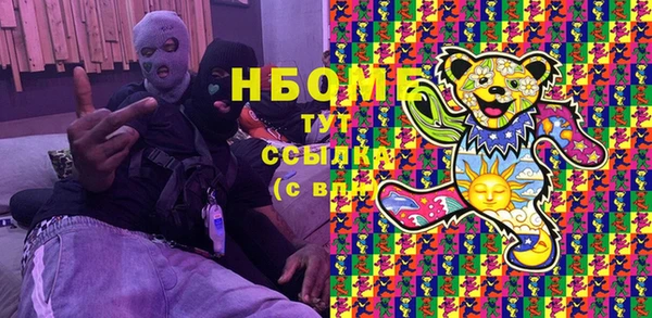 скорость Бугульма